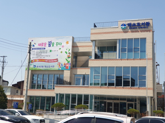 대소 이미지
