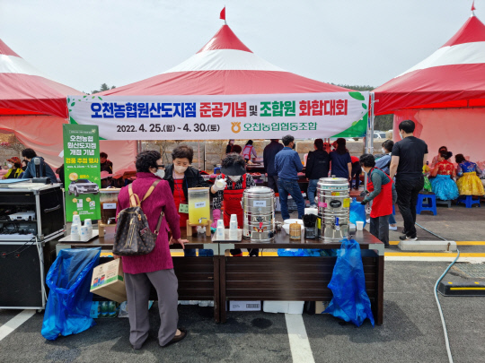 오천농업협동조합 원산도지점 하나로마트 이미지