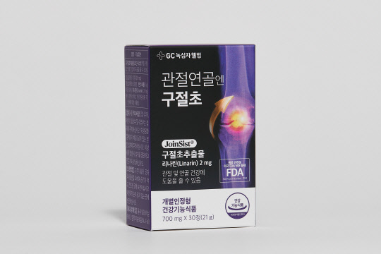 웰빙 이미지