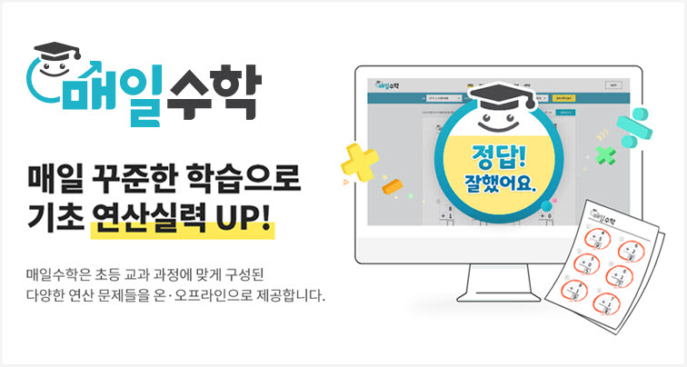 매일매일아이스크림 이미지