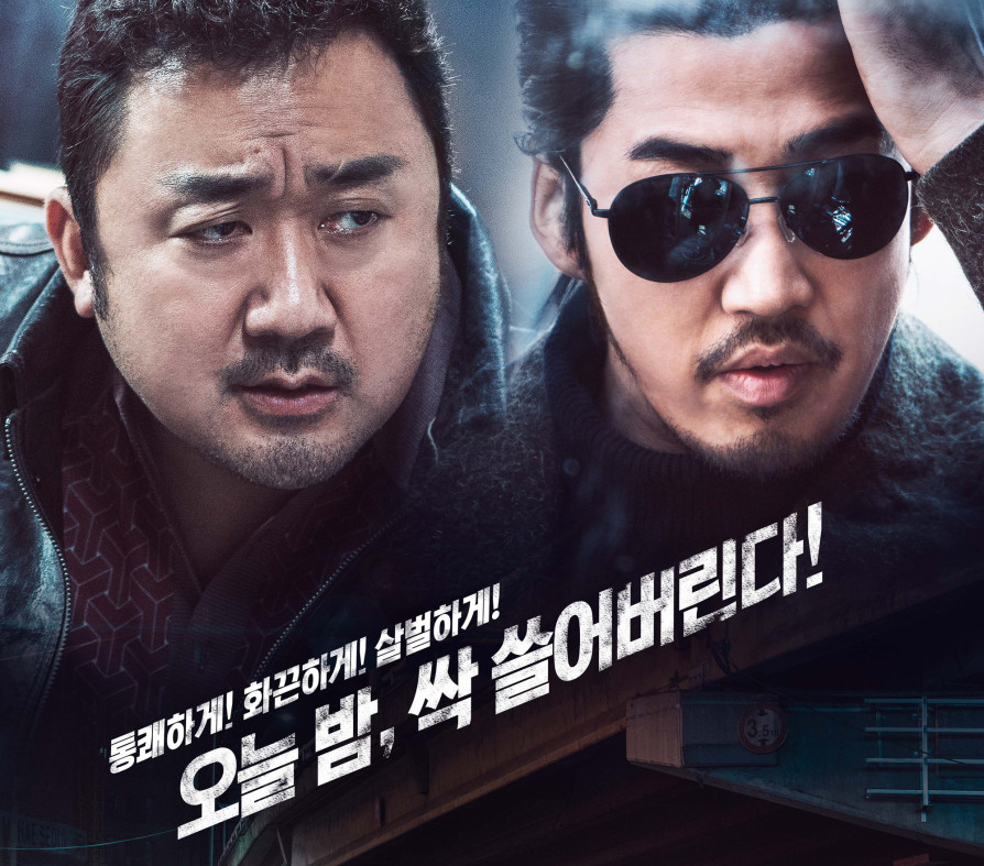 전 세계 132개국에 선판매 된 마동석의 신작 영화 | 삶은영화