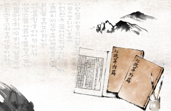 정운횟집 이미지