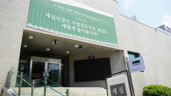 세실 이미지