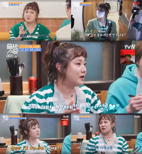 마당발식당 이미지