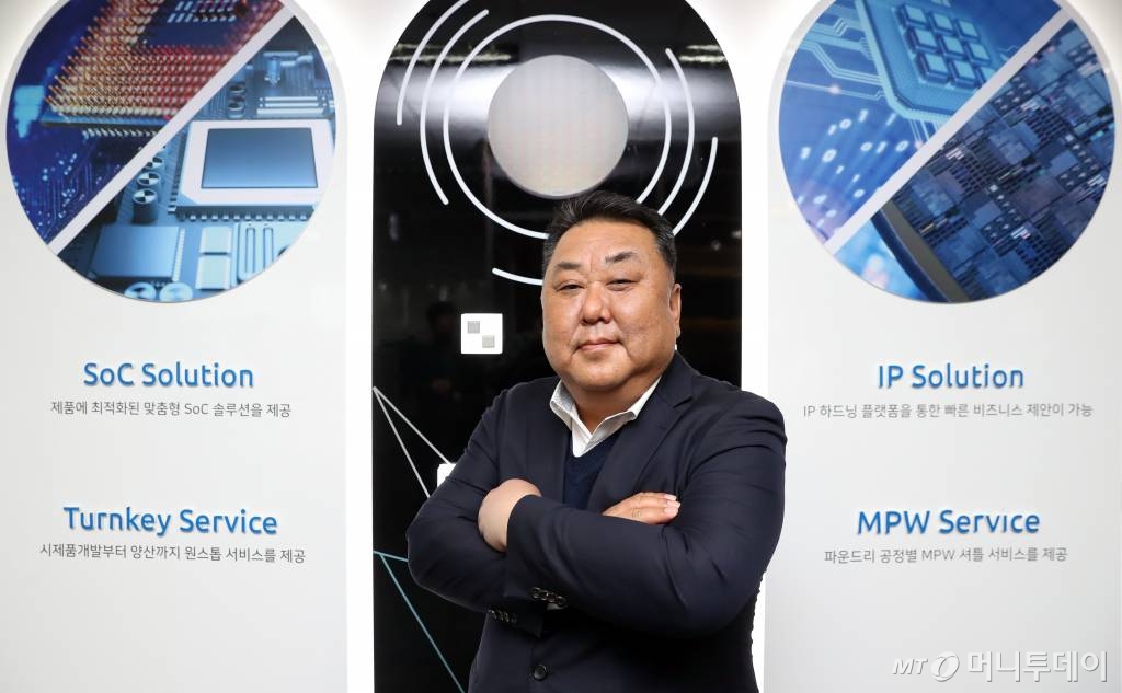 가온파트너 이미지