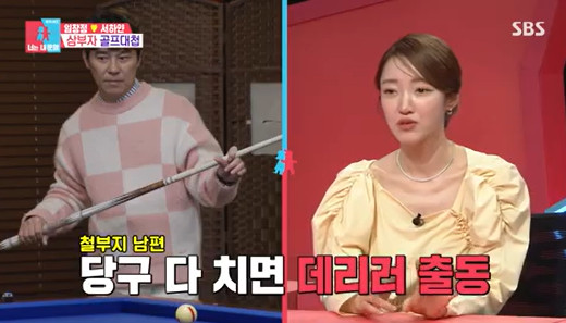 가야당구장 이미지
