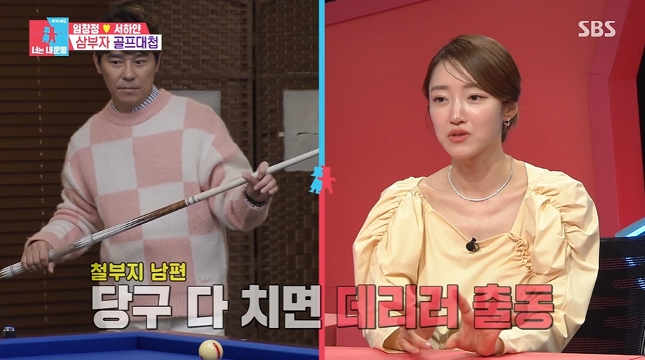 가야당구장 이미지