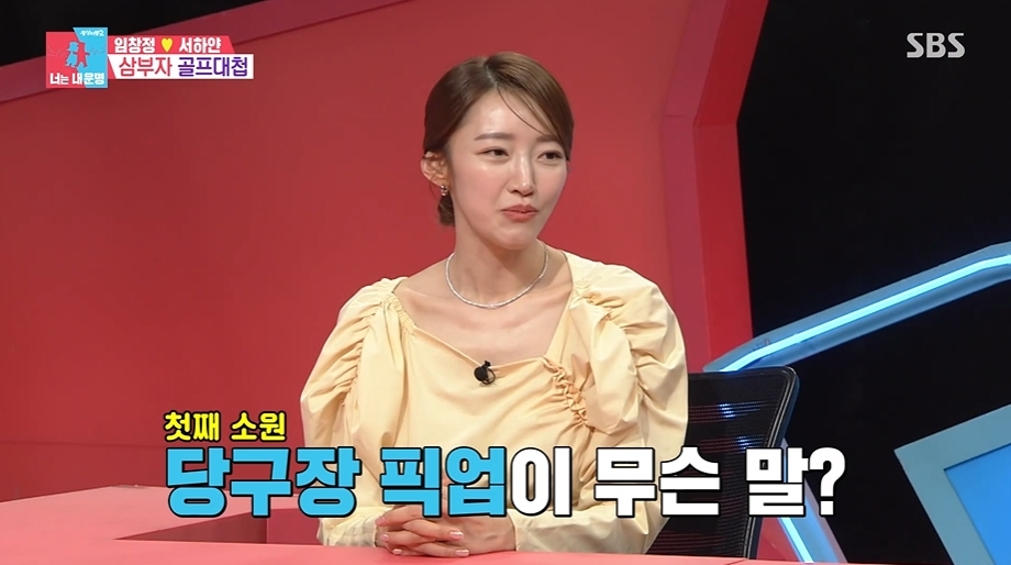 가야당구장 이미지