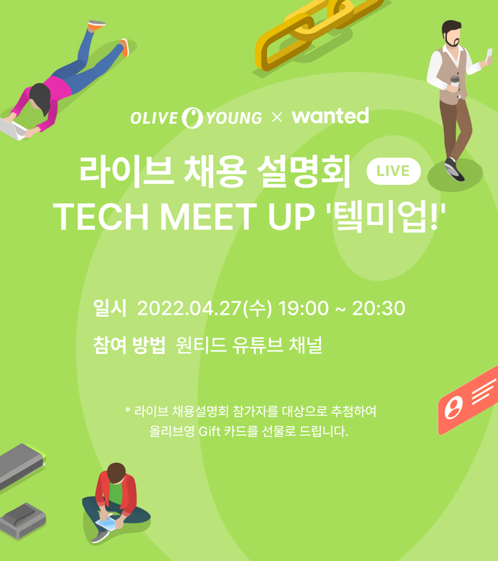 올리브라이브 이미지