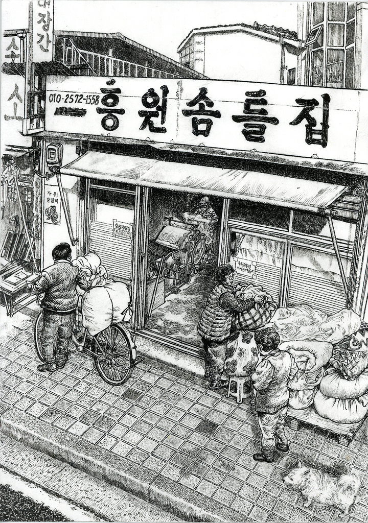 행행행 이미지