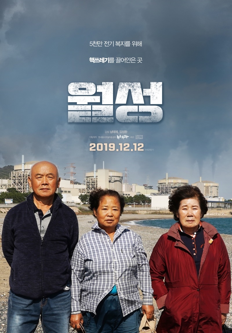 충남영화발전소 이미지