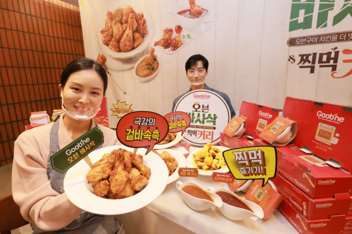 온오븐 이미지