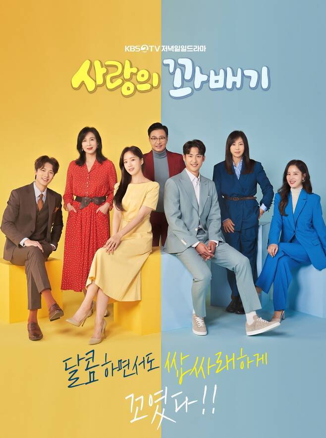 최고의꽈배기 이미지