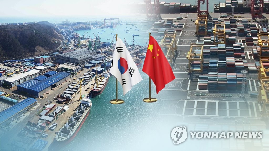 부산차이나비즈니스포럼 이미지