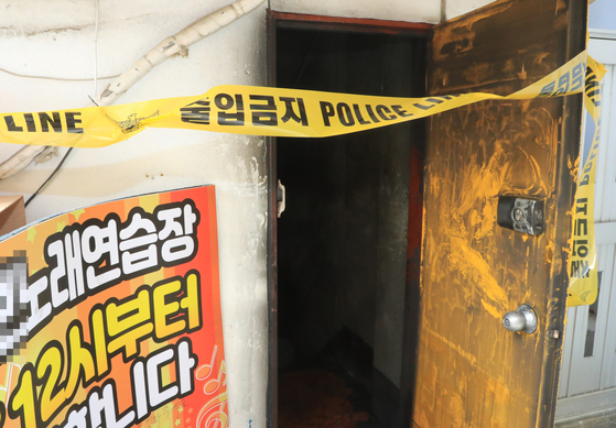 뉴스노래연습장 이미지