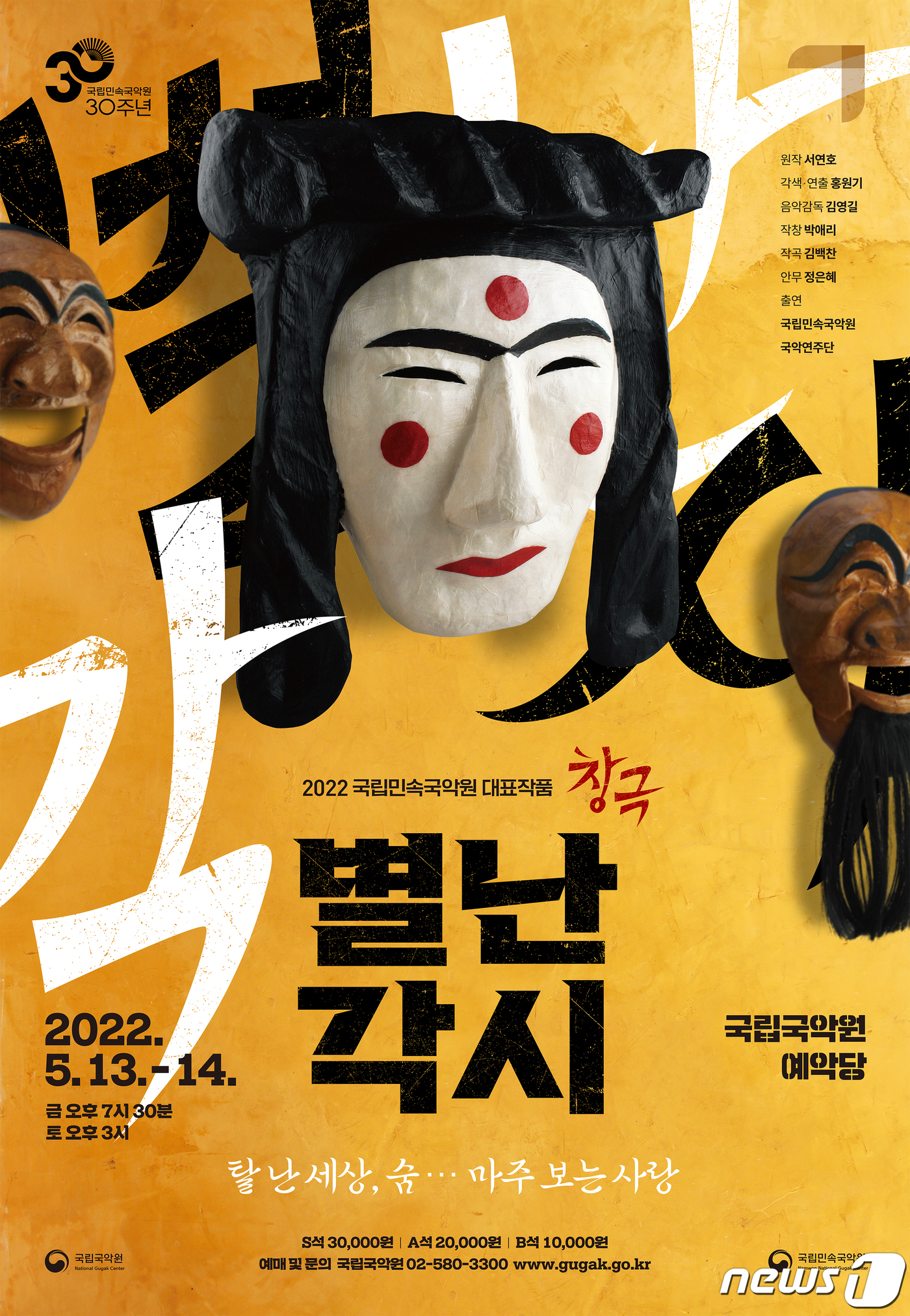 각시 이미지