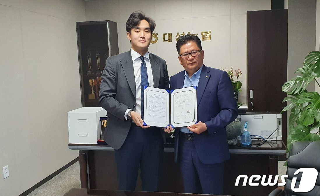 주식회사 대성 이미지
