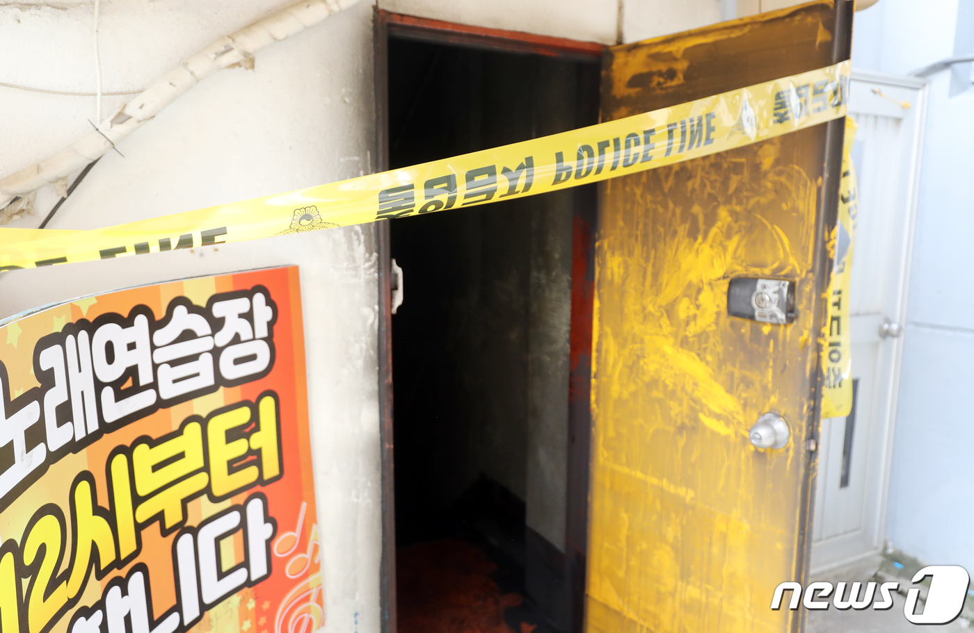 부부노래연습장 이미지