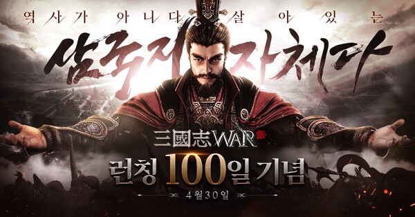 엔씨시스템 이미지
