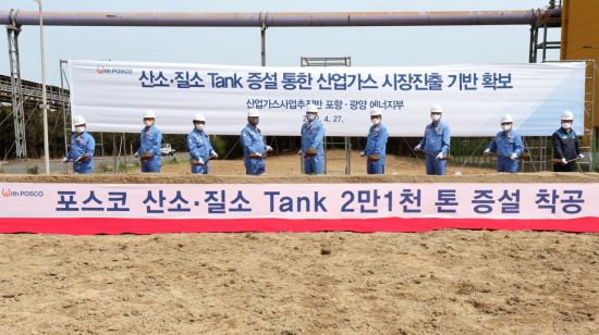 호남산소 이미지