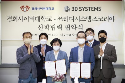 쓰리디엔 이미지