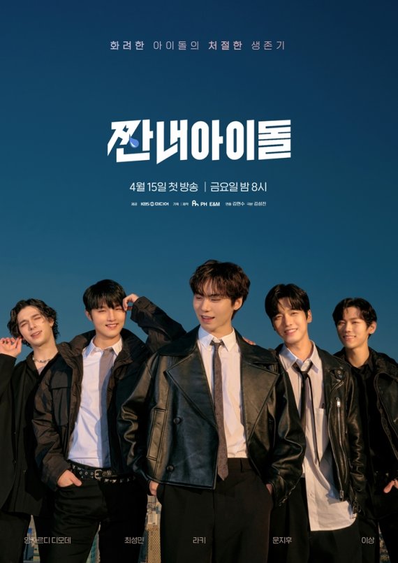 주식회사 피에이치이엔엠 이미지