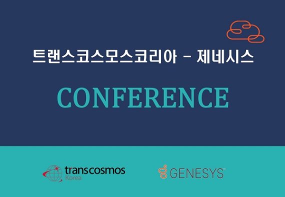 코스모스글로벌 이미지