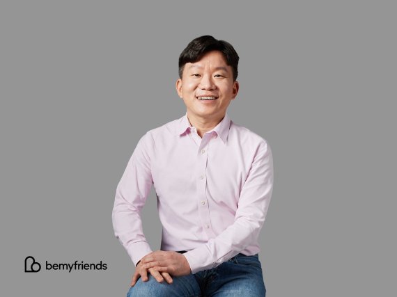 마이프렌즈 이미지