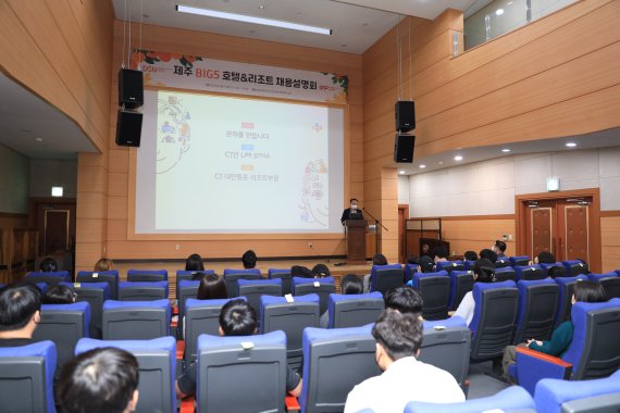 ㈜호텔신라 제주호텔 이미지