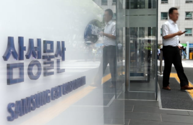 삼성상사 이미지