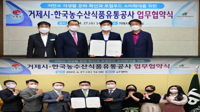 그린로컬푸드 이미지