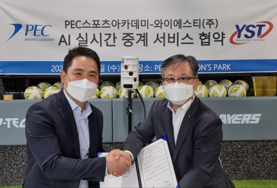 스포츠미디어주 이미지