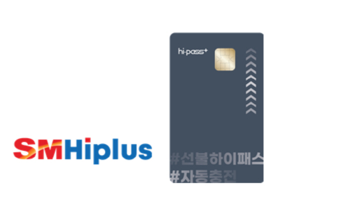 하이플러스 이미지