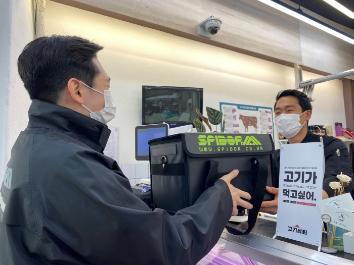 고기상회 이미지