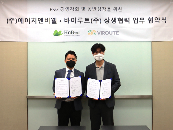 에이치엔비 이미지