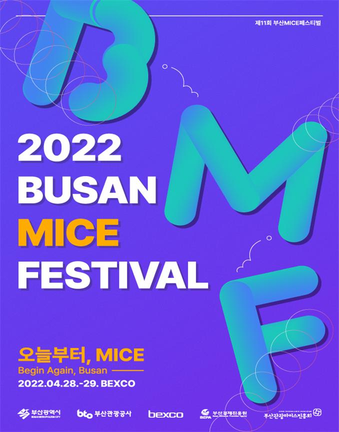 ㈜벡스코(제2전시장) 이미지