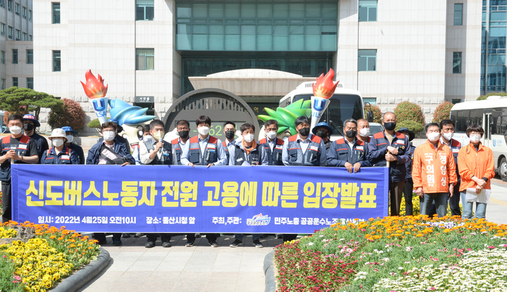 유진운송 이미지