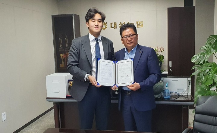 대성가공 이미지