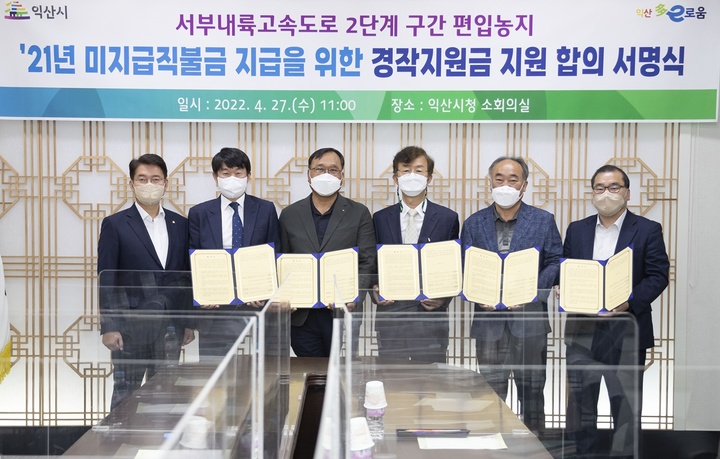 주식회사 서부 이미지