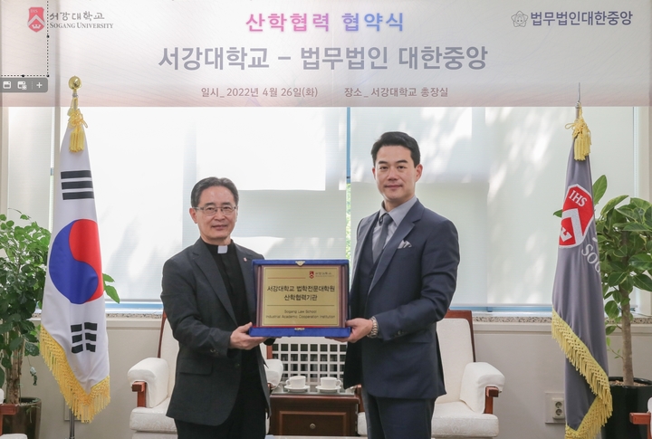 법무법인대한중앙 이미지