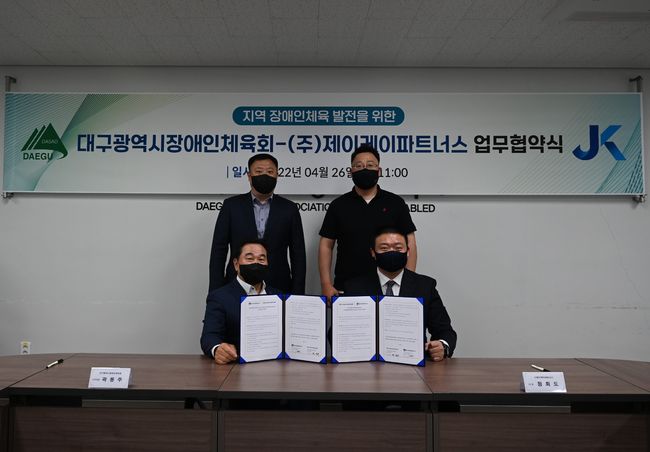 제이케이유통 이미지