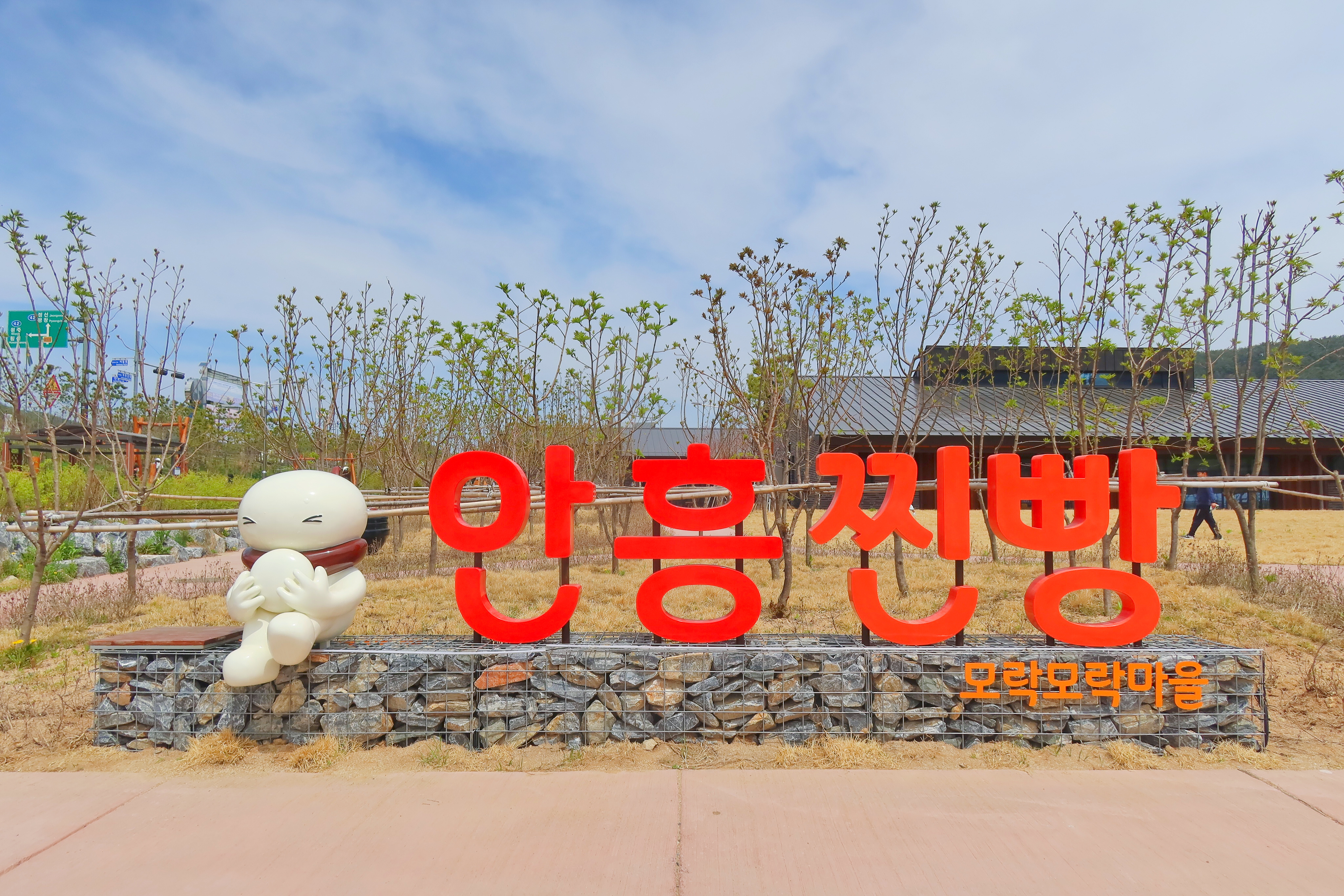 모락 이미지