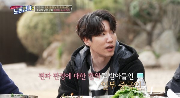 노는언니 이미지