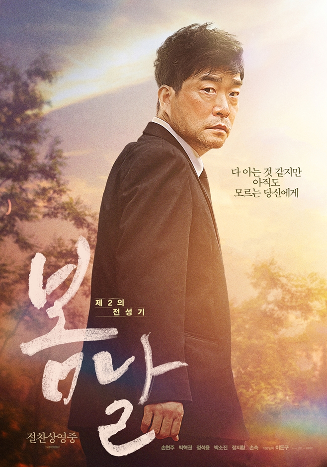 봄날처럼 이미지