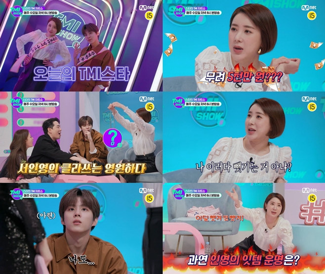 TMI 이미지