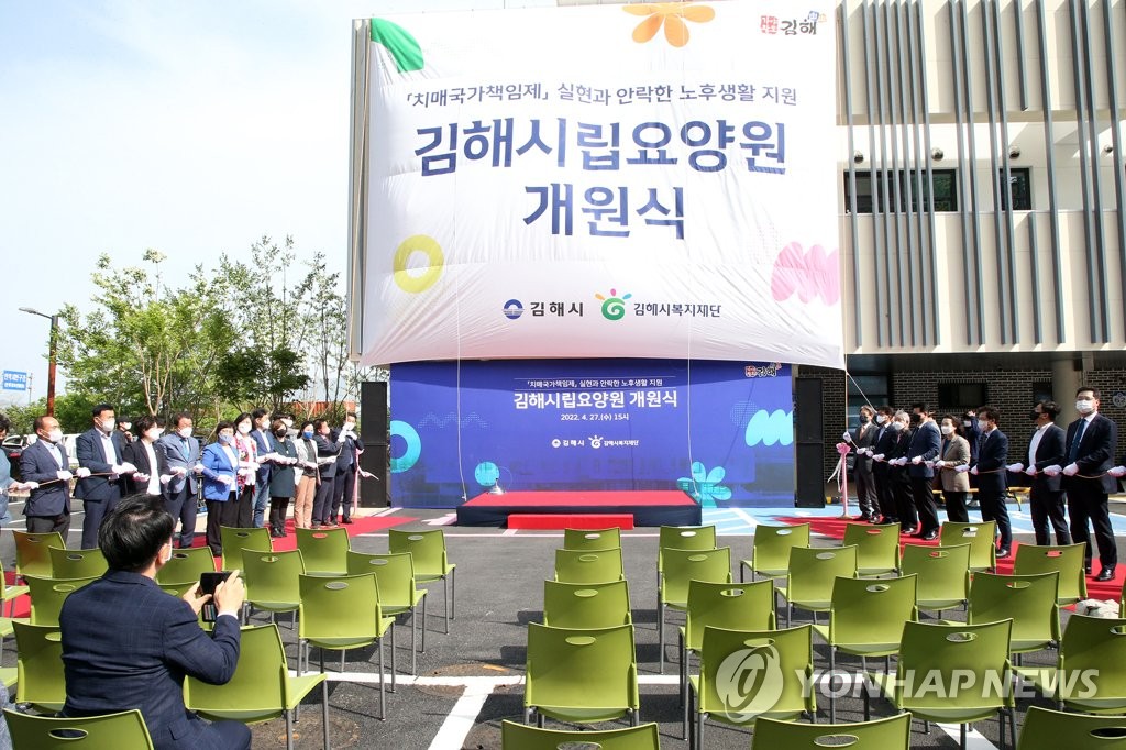 김해시립요양원 이미지