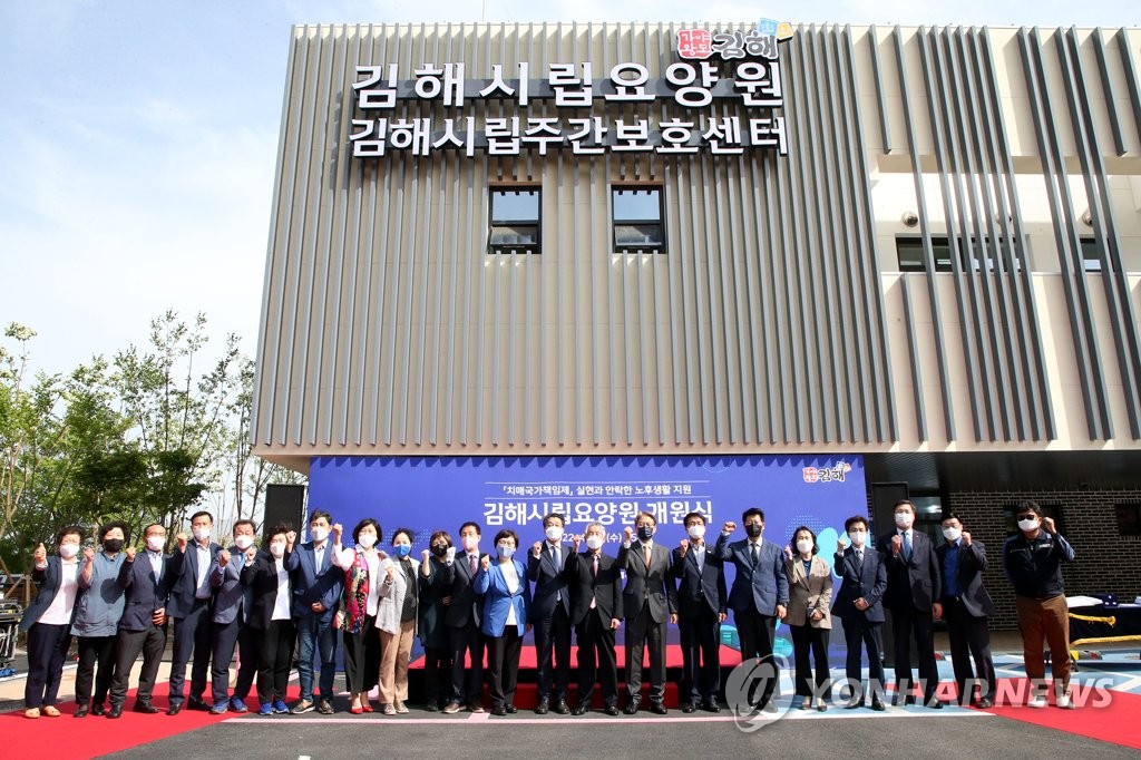 김해시립요양원 이미지