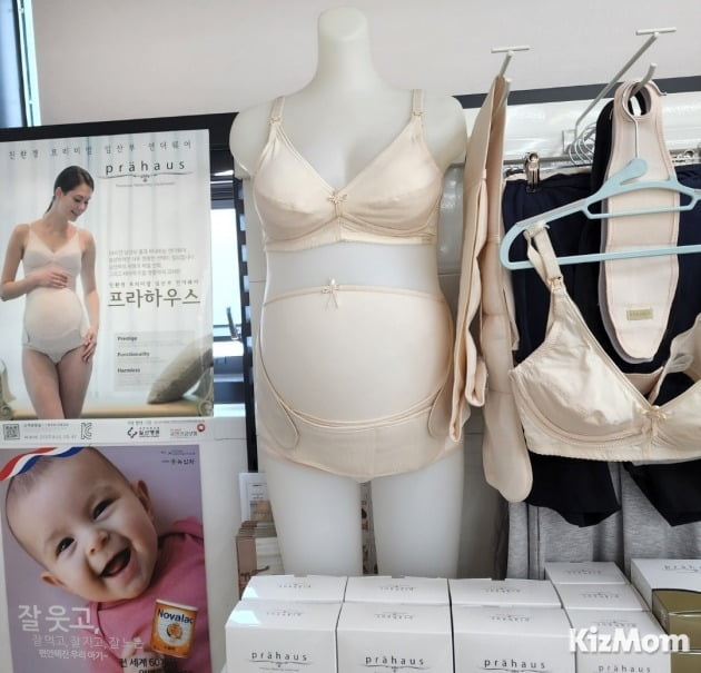 베이비플러스 이미지