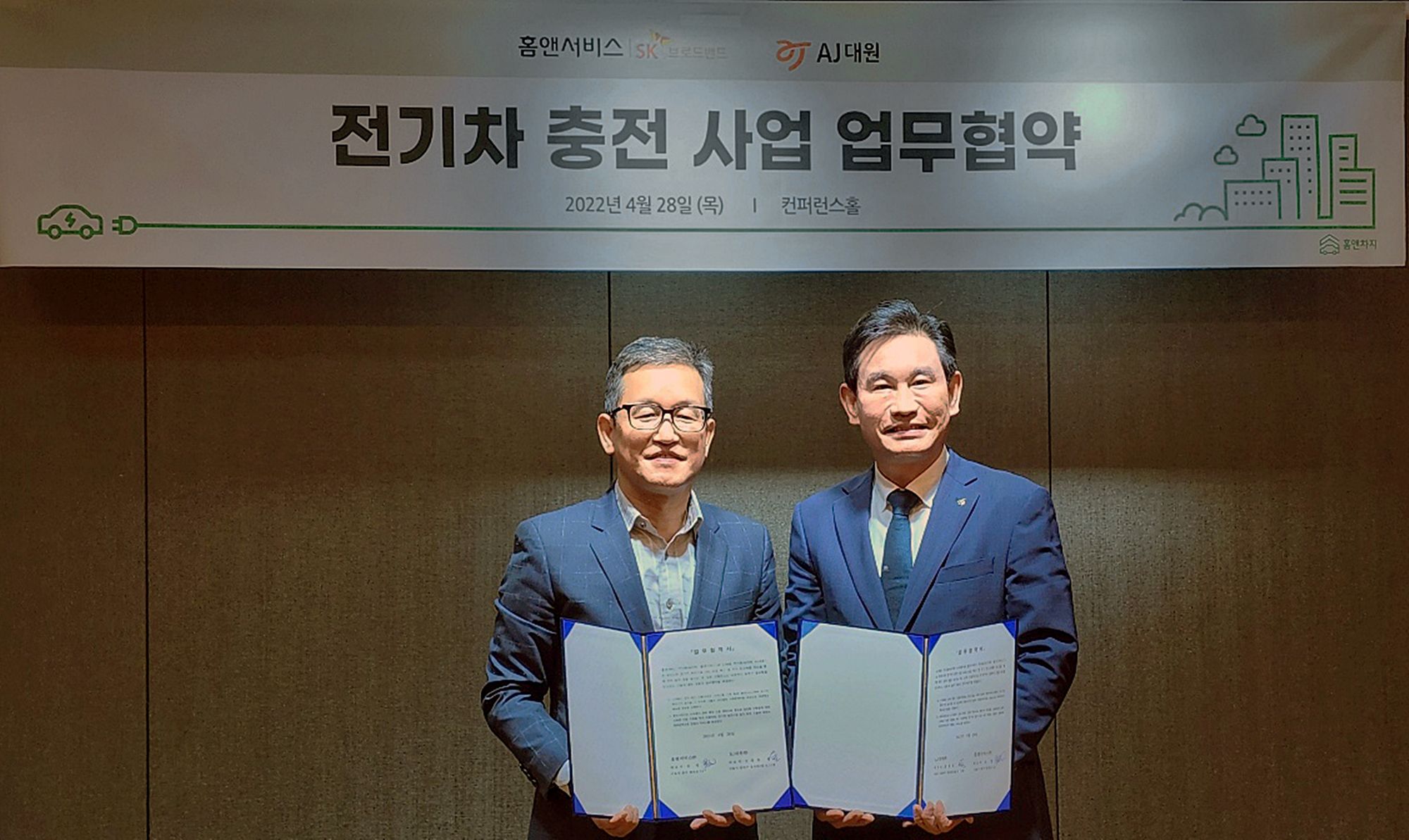 대원서비스 이미지