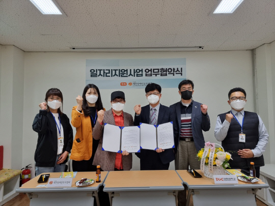 대원대학교(학생) 이미지